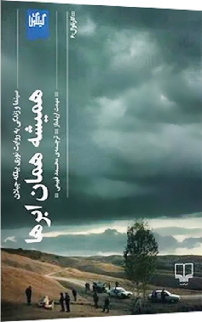 e859e224-c76a-4788-bd84-71962e9f