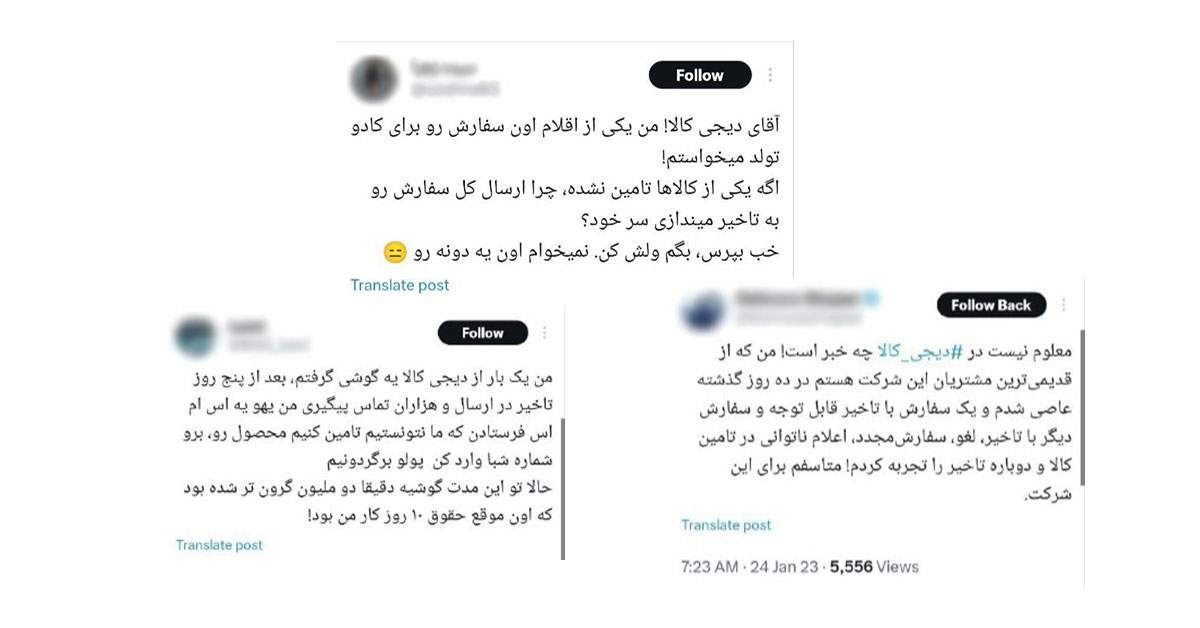 چرا-سفارش-دیر-می_رسه-(2)