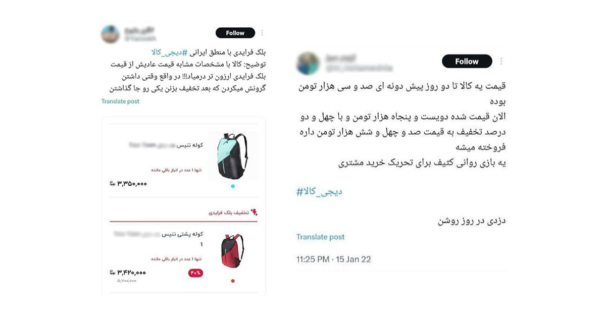 تخفیفها-واقعی-هستند-(2)