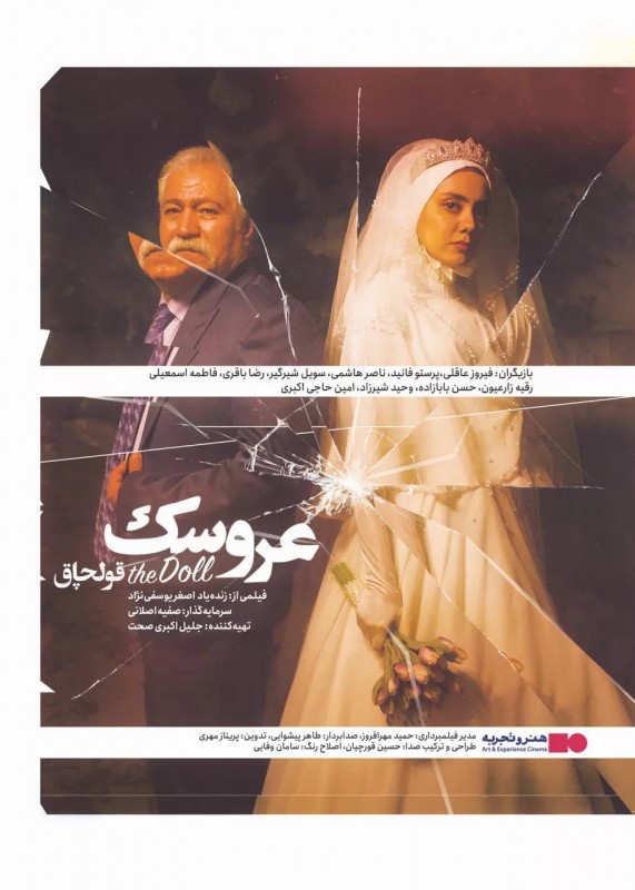 54366_kpki2honuim5xgzcc0qr6ofxkwcyvz2xfr3zljad.4ac18b