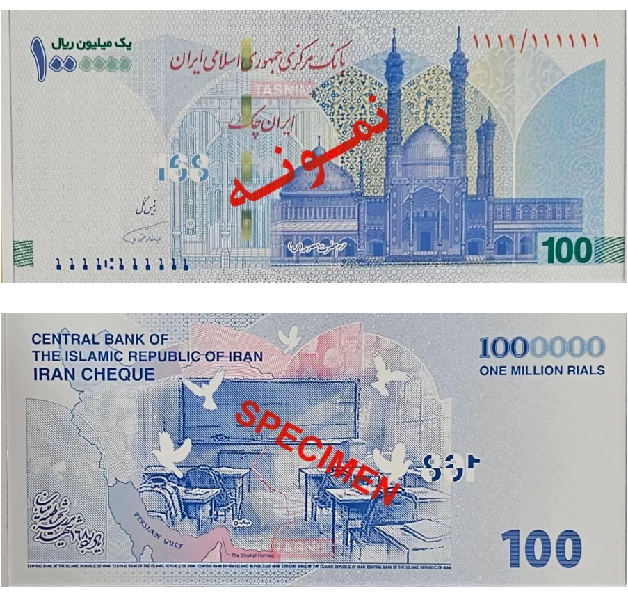 ایران چک