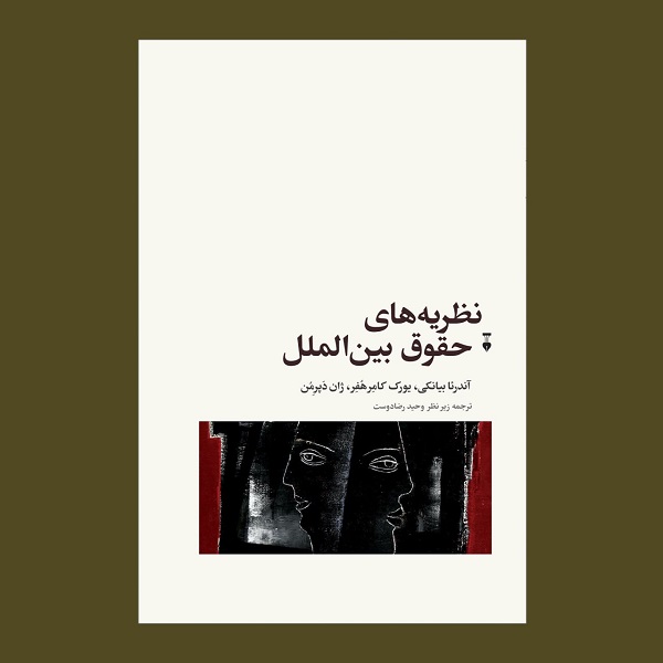 photo_۲۰۲۴-۰۴-۰۹_۱۷-۲۴-۳۰