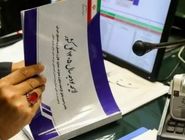 مالیات ۱۰ درصدی تثبیت شد

