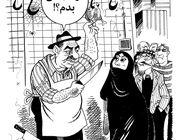 گرانی گوشت/ کاریکاتور احمد عربانی