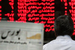 زیان‌سازی شرکت‏‌های بورسی