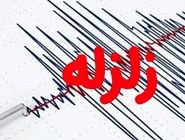 آخرین جزئیات از زلزله امروز تهران
