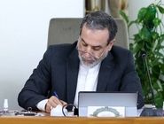 نامه عراقچی به دبیرکل سازمان ملل: شاهد سو استفاده شرم‌آور آمریکا از اعتراض مسالمت‌آمیز در ایران بودیم