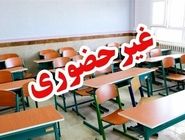 مدارس گلستان غیرحضوری شد