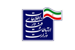 توافق‌نامه آی‌سی‌تی ایران و جمهوری آذربایجان 