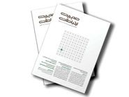 زیستن زیر سایه اضطراب اقتصاد توجه/معرفی شماره ۱۸۶ ماهنامه مدیریت ارتباطات