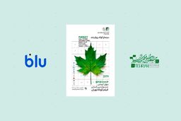 بلو؛ حامی جشنواره فیلم کوتاه تهران