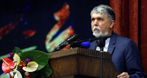 افتتاح چهل و چهارمین جشنواره تئاتر فجر 