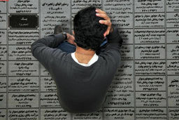 آخرین نرخ بیکاری ایران اعلام شد 