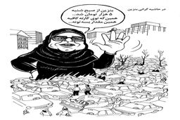 در حاشیه گرانی بنزین/ کاریکاتور احمد عربانی