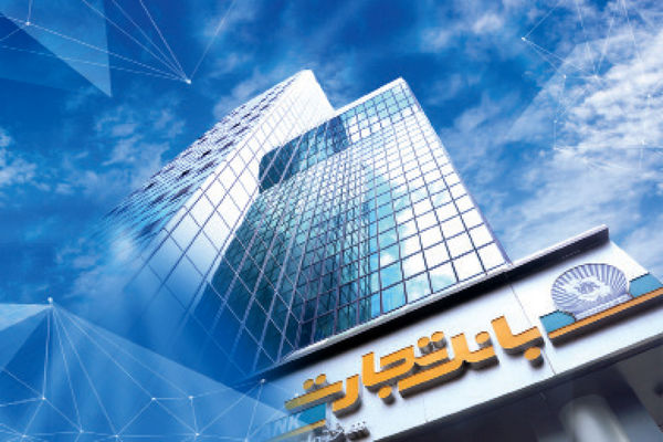 سال طلایی بانک تجارت فرا رسید! / جهش 543 درصدی خالص درآمد وتجارت