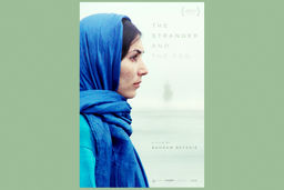 دریغنامه جمعی ما/یادداشتی به‏بهانه‏ٔ انتشار نسخهٔ ترمیم‌‏شده‏ٔ  فیلم «غریبه و مه» اثر جاودانه‏ٔ بهرام بیضایی