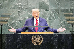 آش شور/درباره سخنرانی ترامپ در صحن سازمان ملل