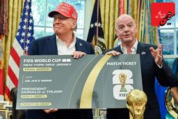 بازار بلیط جام جهانی: فیفا با پورسانت کلان، قیمت‌ها را کهکشانی کرد