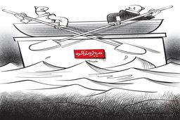 میز مذاکره/کاریکاتور هادی حیدری