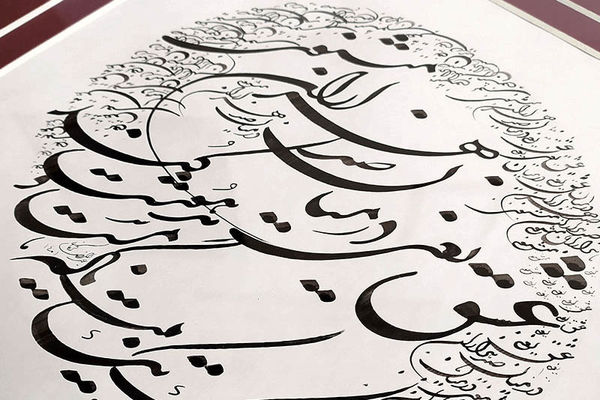 خوشنویسی زبانی فراتر از نوشتار 