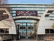 بررسی سند برنامه راهبردی پنج‌ساله تأمین اجتماعی

