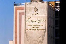 محورهای اصلی لایحه بودجه 1405اعلام شد 