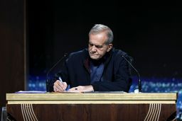 پیام تسلیت پزشکیان به مناسبت شهادت یک پزشک
