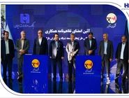 تفاهم‌نامه همکاری بانک صادرات ایران و توانیر برای چهارمین سال پیاپی تمدید شد