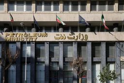 بدهی ۵٠٠ میلیون دلاری وزارت نفت به صنایع دارویی