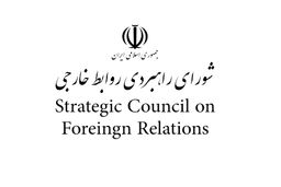 نظم جدید منطقه‌ای و آسیب‌شناسی راهبرد ایران