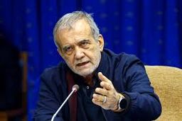 پزشکیان: از مذاکره استقبال می‌کنیم، اما زورگویی در قاعده گفت‌وگو نمی‌گنجد