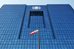 تمهیدات بانک مرکزی برای حمایت از صنایع آسیب دیده از جنگ