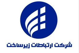 افزایش ضریب‌نفوذ موبایل کشور