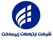 افزایش ضریب‌نفوذ موبایل کشور