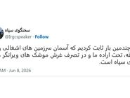 سخنگوی سپاه: : آسمان سرزمین‌های اشغالی در تصرف موشک‌های ایران است