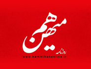 حمله سایبری ناکام به هم‌میهن آنلاین