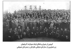 تاسیس حزب دموکرات آذربایجان