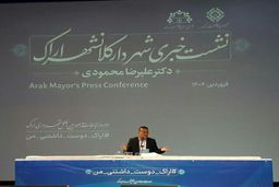 بزرگترین لندفیل غرب کشور در اراک آماده بهره برداری است