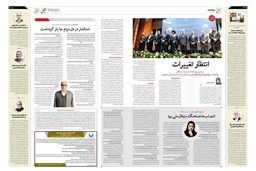 خراسان جنوبی در مسیر ملوک‌الطوایفی شدن