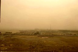 ادارات این شهرها تعطیل شد 