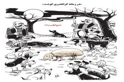 گرانقدری گوشت/ کاریکاتور احمد عربانی