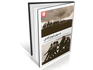 مبارزه‌‏های آزادی‏‌خواهانه