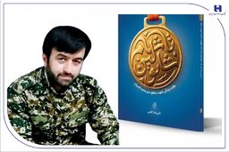 از «شائولین تا شام»؛ تلخی‌ها و شیرینی‌های زندگی شهید بانک صادرات ایران