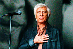 بهرام بیضایی، ابن‌عربی، عوالم خیال و «تأثیر مرگ یزدگرد»