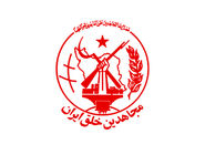 تاسیس سازمان مجاهدین خلق