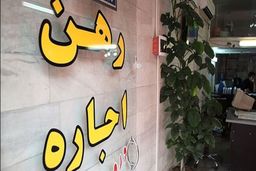 الزام گواهی عدم سوءپیشینه برای طلافروشان، مشاوران املاک و نمایشگاه‌داران

