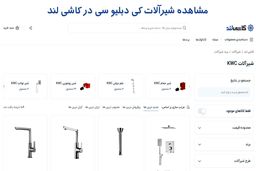 بهترین رنگ برای شیرآلات حمام 1404؛ راهنمایی براساس دکوراسیون و بودجه