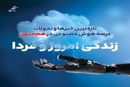 گروک با سر و وضع تازه، دلبسته هیتلر است!