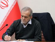 دستور پزشکیان به وزیر علوم: ظرفیت دانشگاه‌ها را برای تحلیل علل اعتراضات بسیج کنید