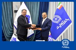 تفاهمنامه همکاری بانک تجارت با دانشگاه ملی مهارت منعقد شد